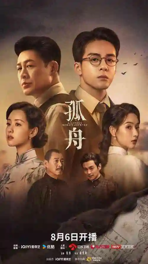 河岸旧事