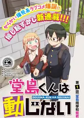 荒野厨房