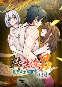 剑鸣九霄